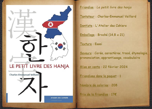 Petit Livre hanja Charles-Emmanuel Veillard