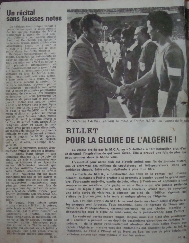 Juillet 1976 spécial coupe d'Algérie