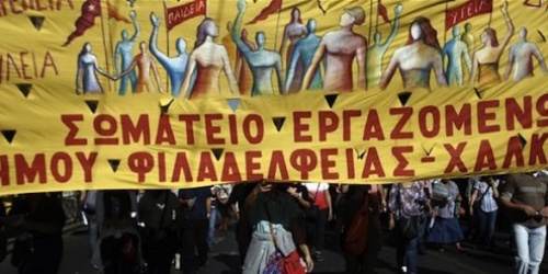 Grèce: mobilisation à Athènes