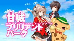 Amagi Brilliant Park