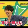 [VS Arashi] 24.01