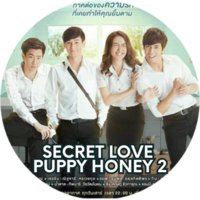Secret Love - Puppy Honey 2