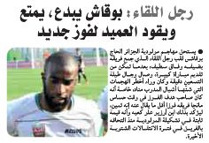 Mardi 7 mai 2013 MCA-ESS 3-2