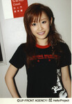 Ai Takahashi 高橋愛 Morning Musume Fanclub Tour in Hong Kong 2005