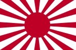 150px-War_flag_of_the_Imperial_Japanese_Army.svg.png