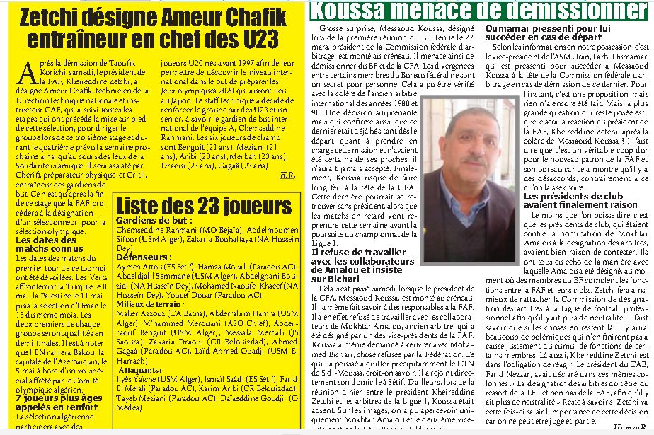 L'EN U23 pour les jeux islamiques