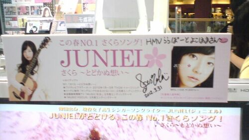 [PHOTO] 31/03/12 Juniel signature à Lalaport Yokohama