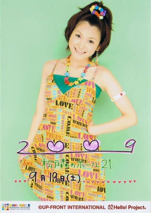 Morning Musume Concert Tour 2009 Aki ~Nine Smile~   