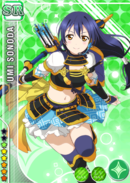 SR 317 Transformed Umi Event