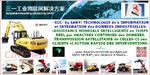 CHINE: marché des pelles hydrauliques sur chenilles, statistiques mois de AOUT 2016.