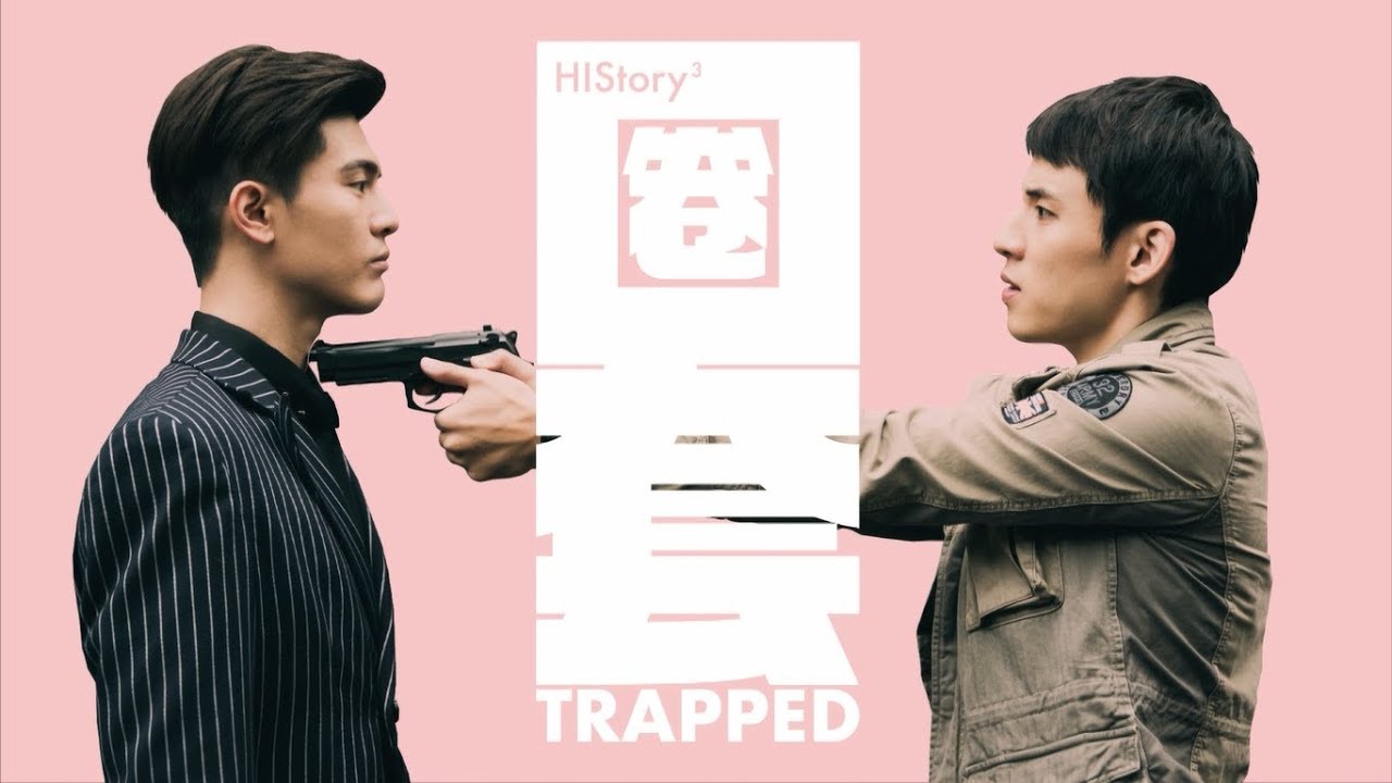 History Web Series 3 ( Histoire 1 : Trapped )