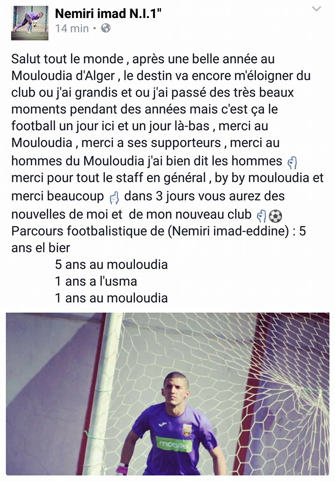 Le gardien des U21 NEMIRI Imad quitte le Mouloudia pour l'USMA