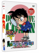 MEITANTEI CONAN - SAISON 01