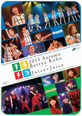 Berryz Kobo&Juice=Juice Live House Tour Fall 2013 ~Naruchika~