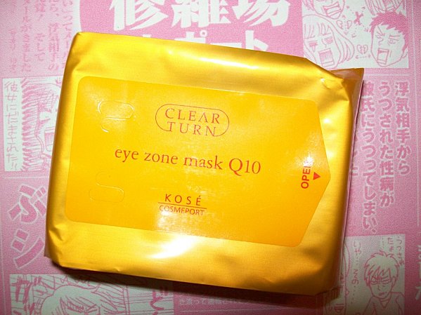 Kose Q10 eye masks