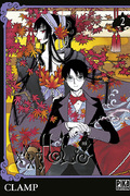 xxxHOLIC rei vol.2 (manga)