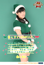 Hello! Project FC Event 2013 ～Hello! Xmas Days♥～