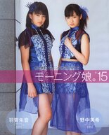 Scans 09/12/2015