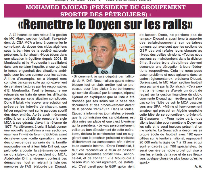 Jeudi 19 Juin  2008 Sonatrach reprend la section football du Mouloudia
