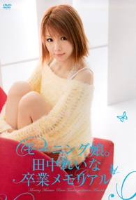 DVD Solo