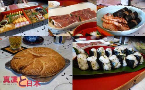 2ème repas encore plus copieux ... Et galette des rois faite maison par Takako-san