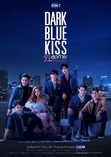 Dark blue kiss 6,5/10 Dans l’ensemble je suis assez déçue de ce deuxième volet centré sur Pete et Kao. Alors que j’avais adoré le couple dans Kiss me again, ici je l’ai trouvé niannian et trop chaste. Surtout, je n’en pouvais plus de voir les crises de jalousie de Pete…et les mensonges de Kao. En revanche, j’ai bien aimé le second couple Mork et Sun ! Ils étaient adorables ensemble !^^