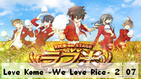 Love Kome -We Love Rice- 2 07