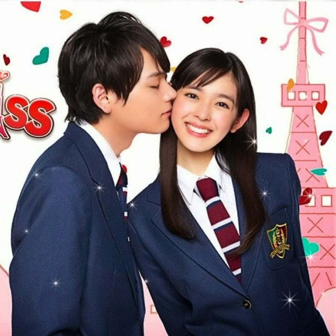 [Jour 5] Itazura Na Kiss ~ Love In Tokyo