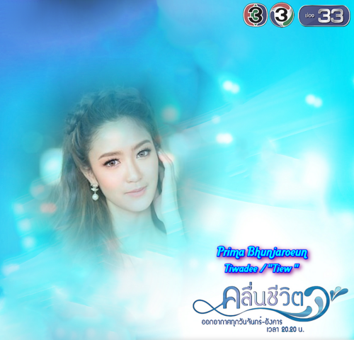 Fiche Lakorn " Kleun Cheewit "