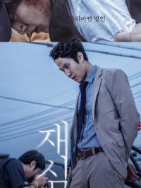 La Tokki Fansub