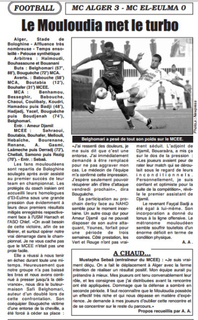 Lundi 25.8.2008 Bologhine MCA-MC El-Eulma 3-0