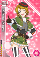 SR 602 Transformed Hanayo Event