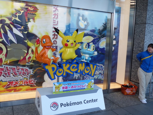 Entrée du Pokémon Center