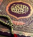 اليوم العالمي لحرق القرآن اليوم العالمي لحرق القرآن