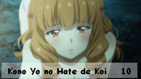 Kono Yo no Hate de Koi wo Utau Shoujo YU-NO 10