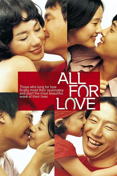 ♦ All For Love (2005) ♦