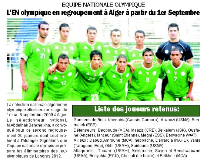 Boudebouda, Amroune, Daoud et Belkheir convoqués en EN Olympique