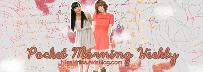 [Fukumura Mizuki] Pocket Morning Weekly Q&A (02.10.2011)