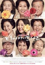 Dear my Friends - Episode 06