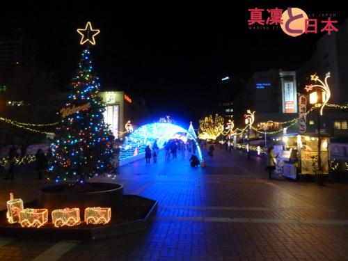 Illuminations de Tama Center