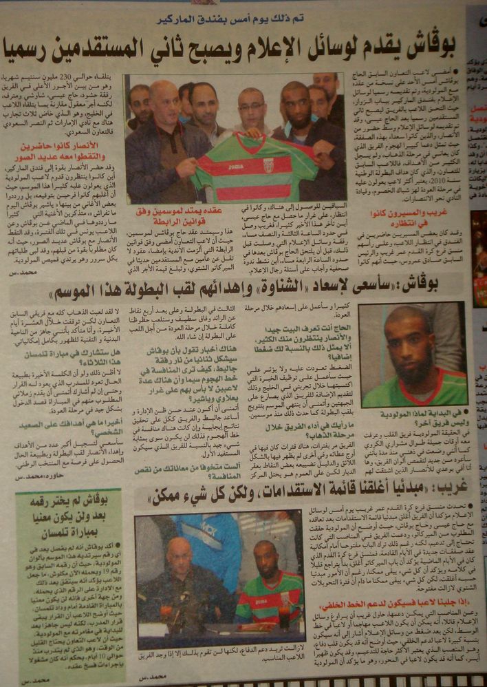 BOUGUECHE HADJ revient au MCA
