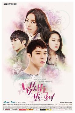 [K-Drama] The Girl Who Sees Scents
