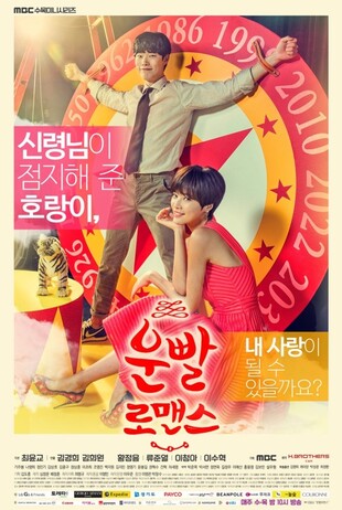 Lucky Romance (drama coréen) Premières impressions