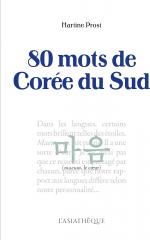 Réception Masse Critique Babelio Février 2024