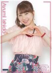 Galerie Hello!Project Hina Fest 2016 (Morning Musume.'16)