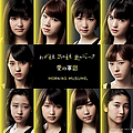 Singles Morning Musume.