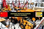 XCMG XUZHOU MACHINERY: BAUMA CHINE 2014.