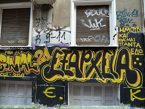 Exarchia 39