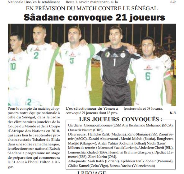 Benhamou convoqué en équipe nationale A