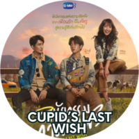 Cupid's Last Wish